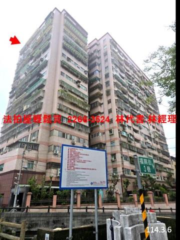 龜山大樓法拍-0