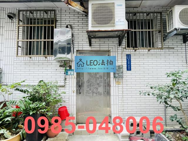 新北法拍公寓-3