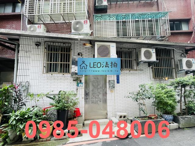 新北法拍公寓-4