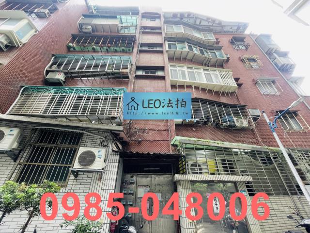 新北市中和區景新街142巷5號1樓法拍公寓一樓