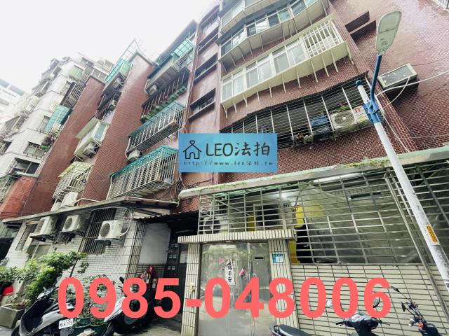 新北法拍公寓-1