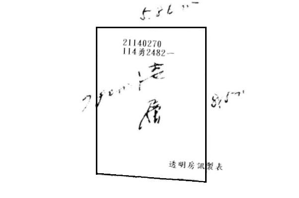 台北大同區法拍公寓-4
