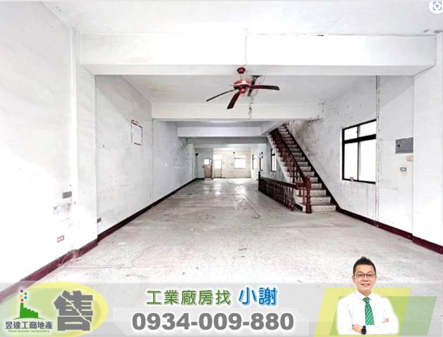 桃園蘆竹廠房-0