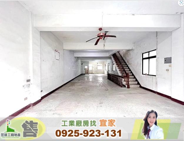 桃園蘆竹廠房-0