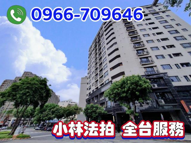 台中南區法拍大樓-0