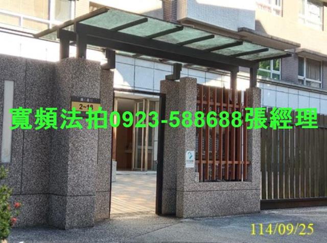 新北新店華廈法拍-1