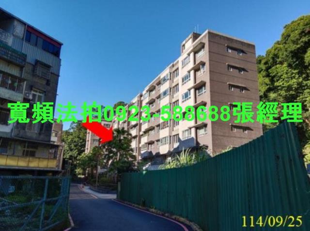 新北新店華廈法拍-4