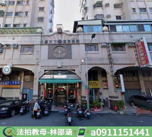 高雄三民區大樓法拍-3