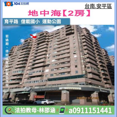 高雄鼓山大樓法拍-0