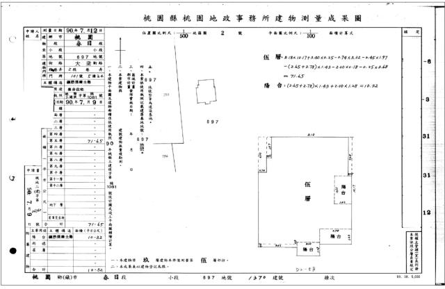 桃園桃園區拍賣大樓-3
