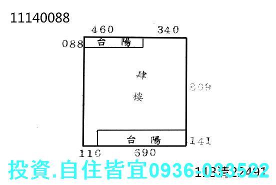 萬里公寓法拍-1