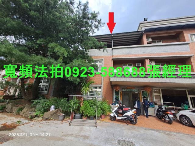 八德透天法拍-1