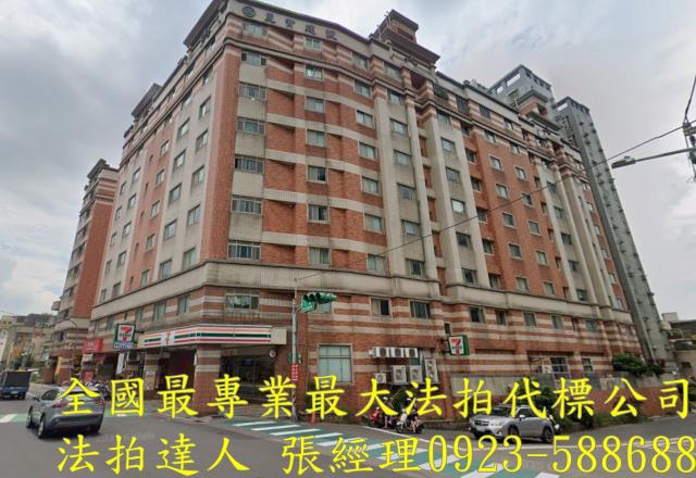 桃園區華廈法拍-0