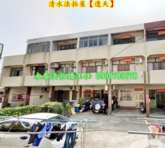 台中法拍透天-1