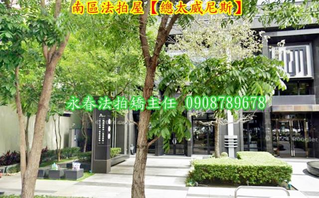 台中大樓法拍-3