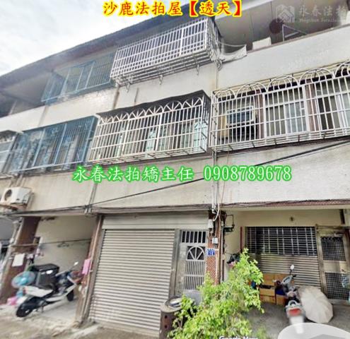 台中沙鹿法拍透天-1