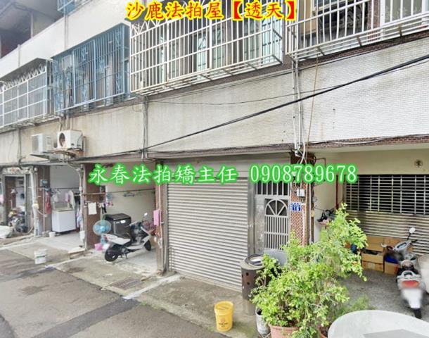 台中沙鹿法拍透天-2