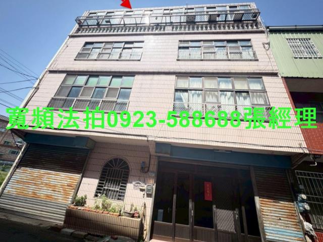 桃園平鎮透天法拍-1