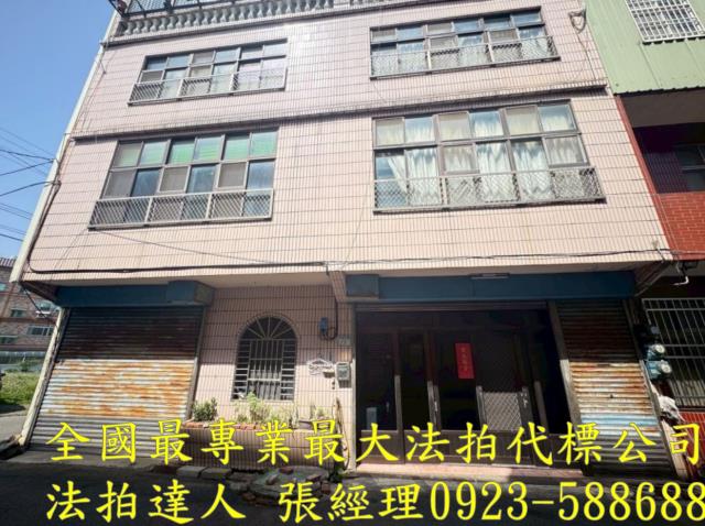 平鎮法拍透天-0