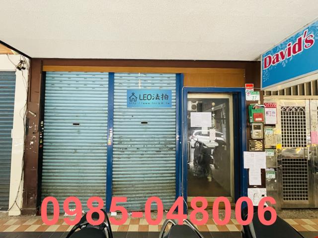 中山區拍賣一樓-3