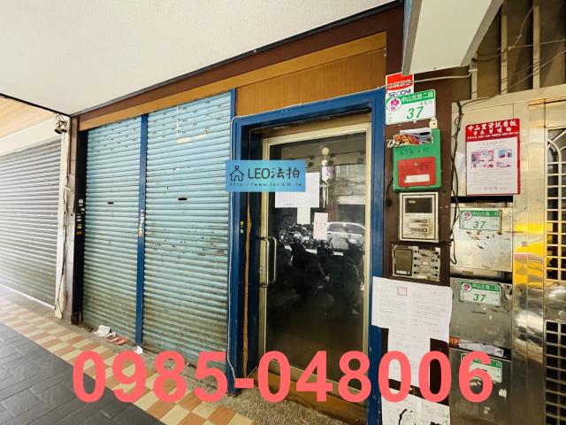 中山區拍賣一樓-5