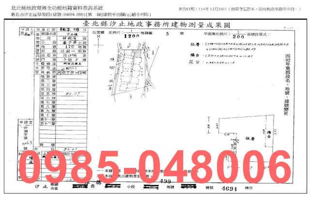 汐止法拍華廈-7
