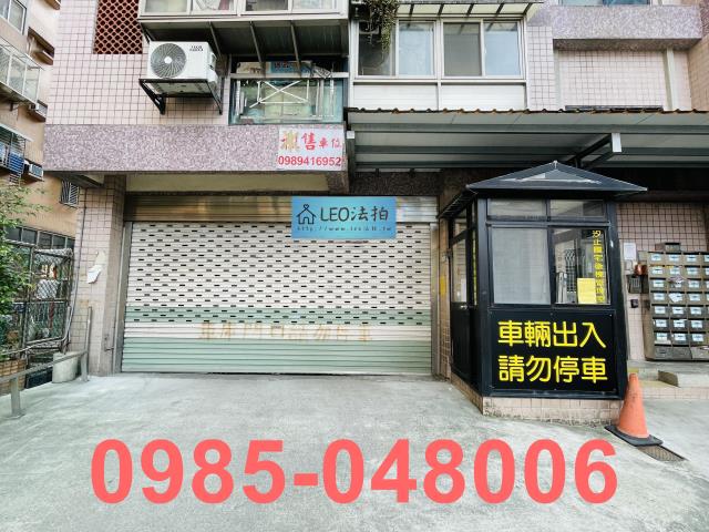 汐止法拍華廈-4