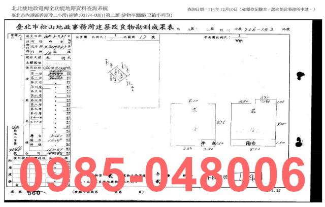 內湖法拍透天-6