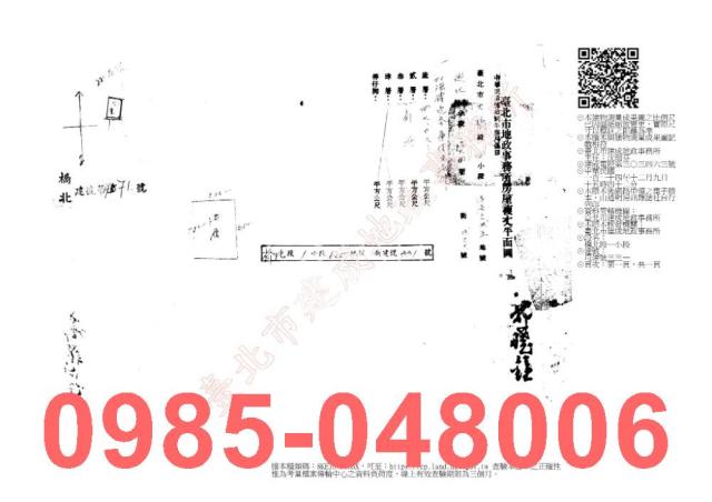 大同區公寓法拍-6