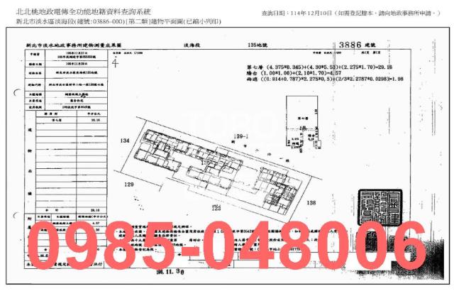 新北法拍大樓-8