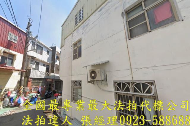 桃園透天法拍-0