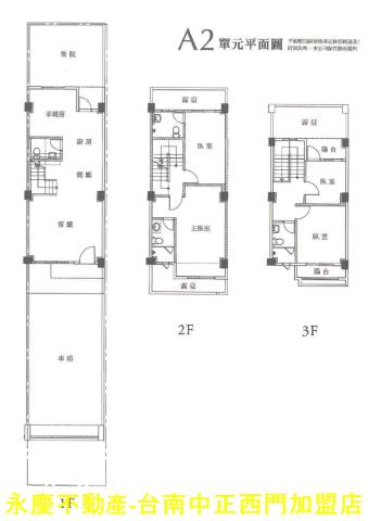台南佳里透天-14