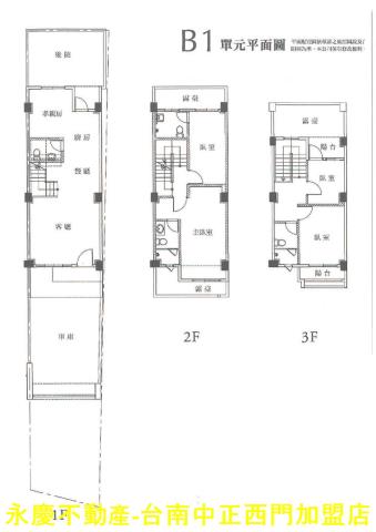 台南佳里透天-13