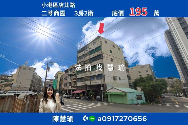 二苓國小二苓商圈溫馨3房健身美寓