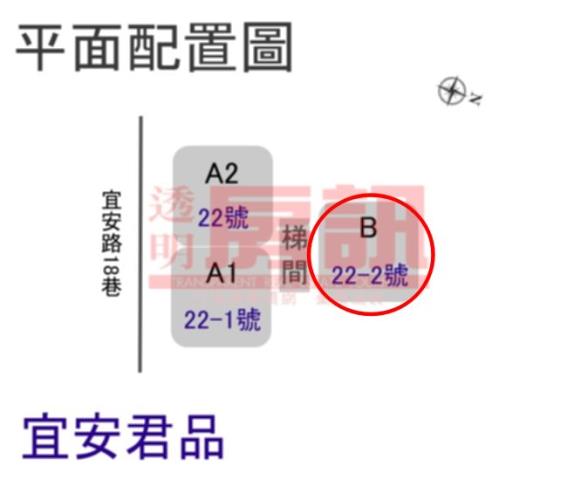 中和大樓拍賣-9