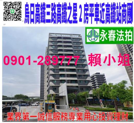 台中法拍大樓-0