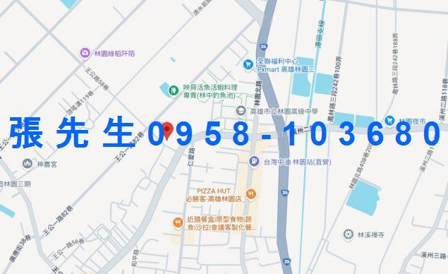 高雄大樓法拍-2