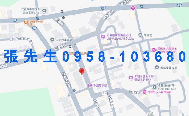 宜蘭透天法拍-1