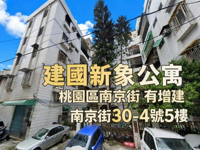 桃園桃園區拍賣大樓-0