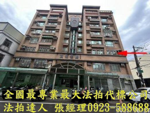 桃園大溪華廈法拍-0