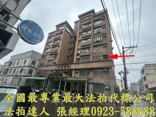 桃園大溪華廈法拍-1