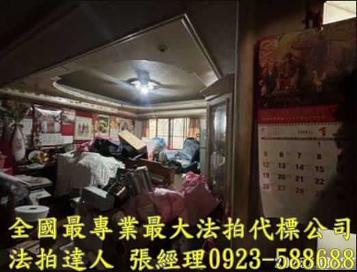 桃園大溪華廈法拍-6