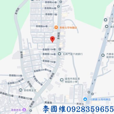 台南南區透天法拍-3