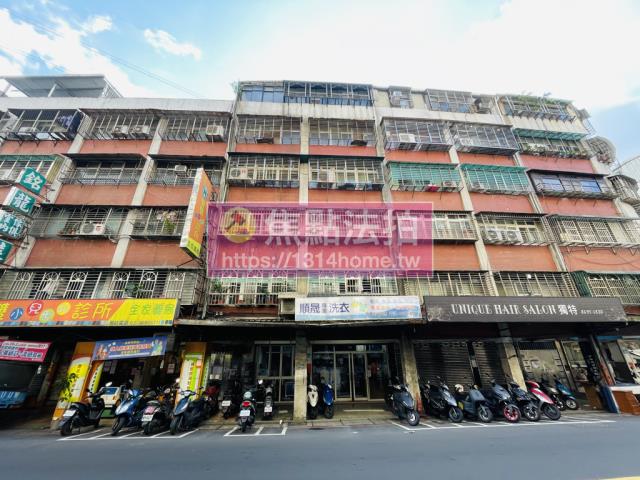 汐止公寓拍賣-0