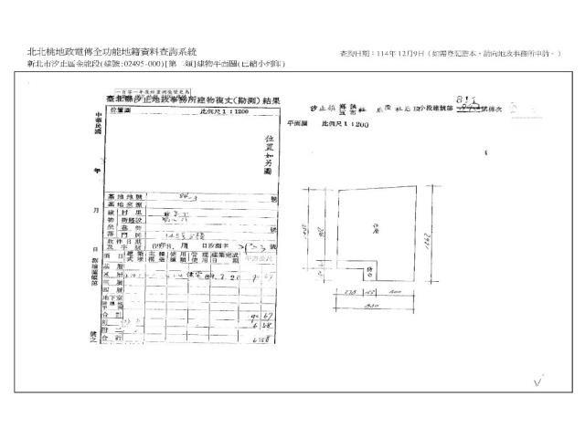 汐止公寓拍賣-7