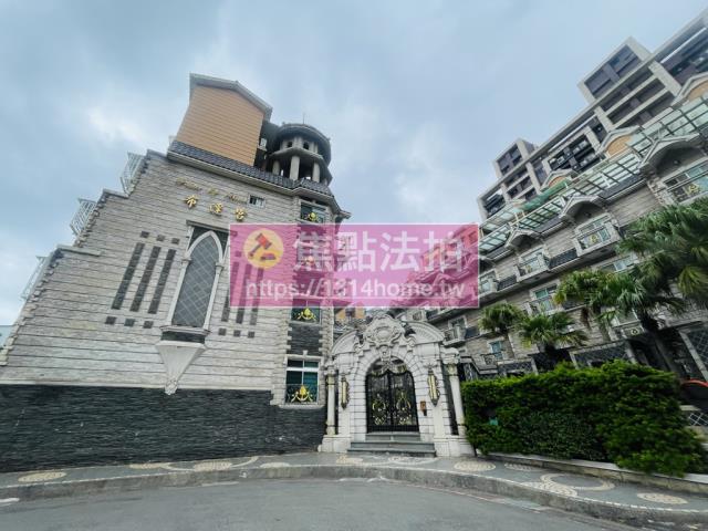 新北透天法拍-2