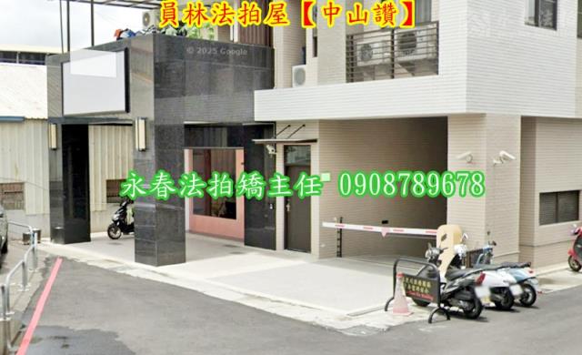 彰化員林華廈法拍-4