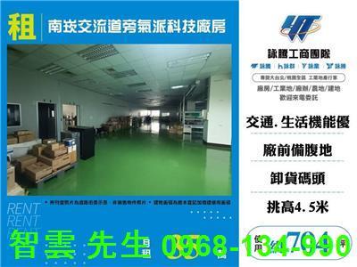 桃園蘆竹廠房-0