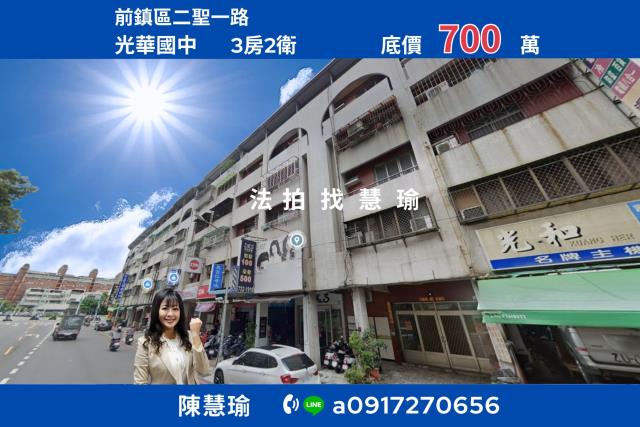 到站即到家光華國中精選3房健身美寓