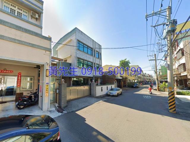 彰化市透天法拍-1